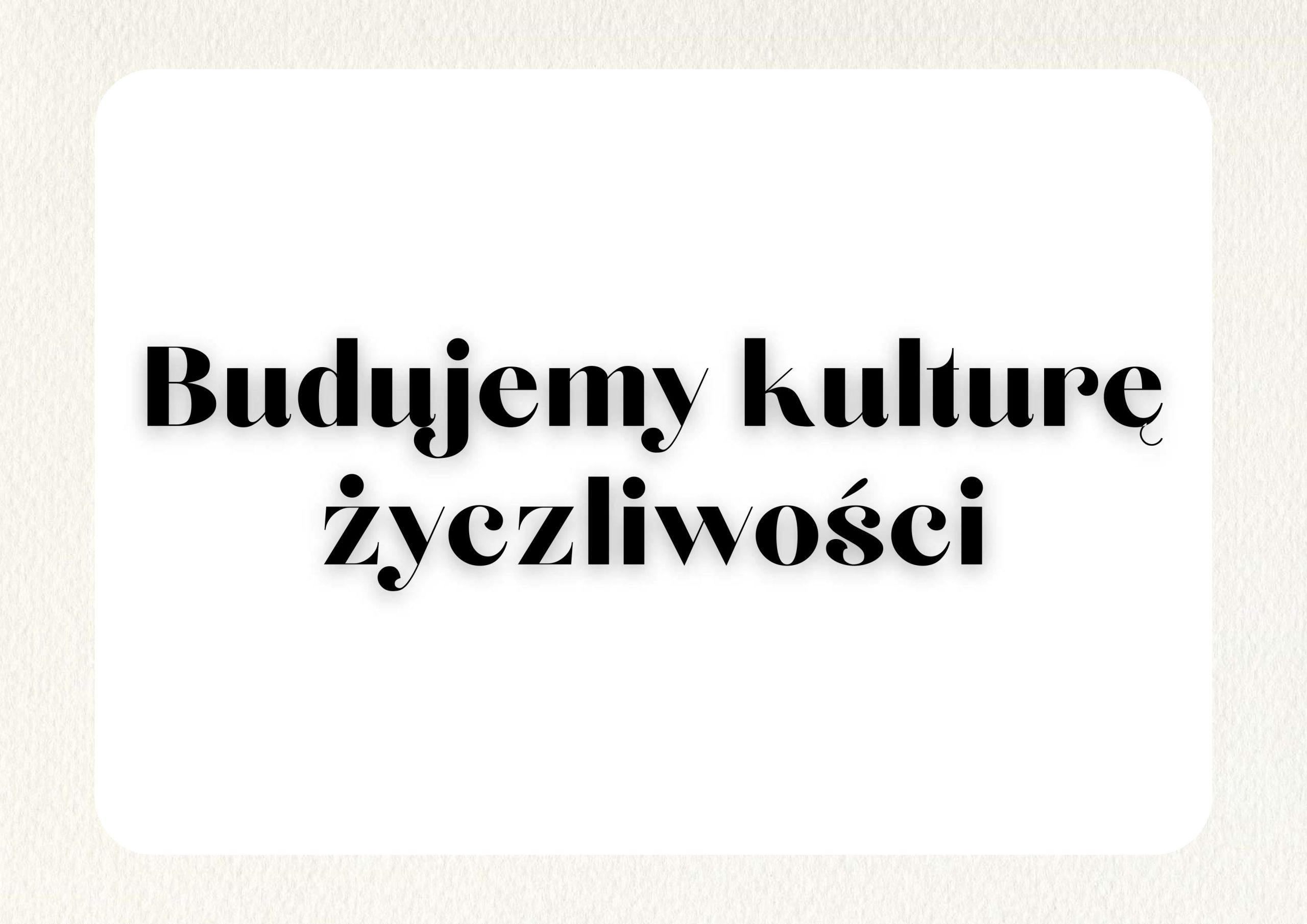 🌿 Budujemy kulturę życzliwości w naszej szkole 🌿